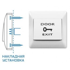 SPRUT Exit Button-82P